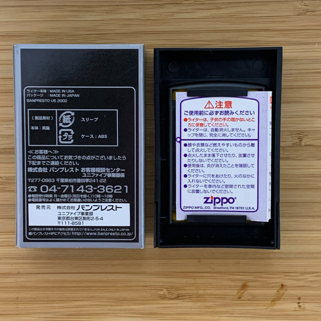 hide イエローハート zippo エンタメ/ホビーのタレントグッズ(ミュージシャン)の商品写真