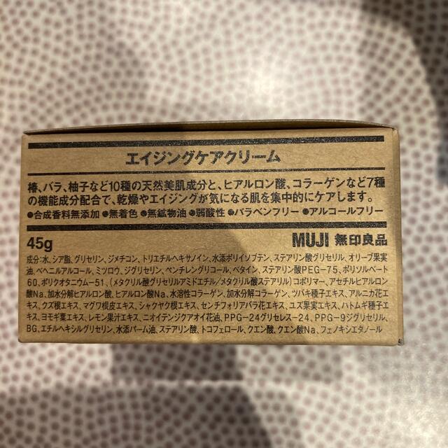 MUJI (無印良品)(ムジルシリョウヒン)の無印良品　エイジングケアクリーム コスメ/美容のスキンケア/基礎化粧品(フェイスクリーム)の商品写真