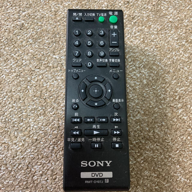 SONY(ソニー)のSONY CD／DVDプレーヤー DVP-SR20 スマホ/家電/カメラのテレビ/映像機器(DVDプレーヤー)の商品写真