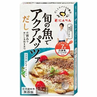 1箱100円送料込!!にんべん だしとスパイスの魔法2種3箱セット(速水もこみち(調味料)