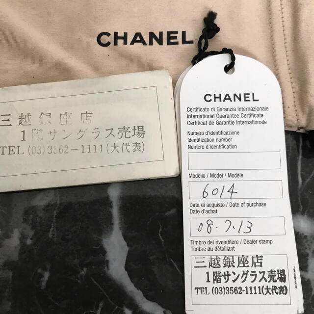 ☆週末期間限定値下げ☆ CHANEL  サングラス 2