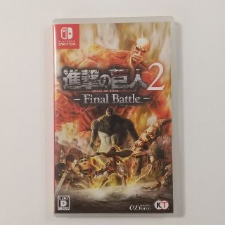 進撃の巨人2 -Final Battle- Switch(家庭用ゲームソフト)