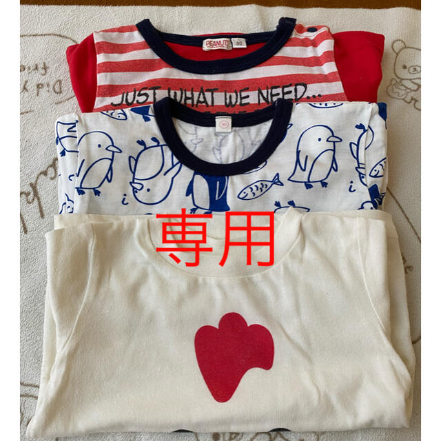 こたむ様専用 キッズ/ベビー/マタニティのキッズ服男の子用(90cm~)(Tシャツ/カットソー)の商品写真