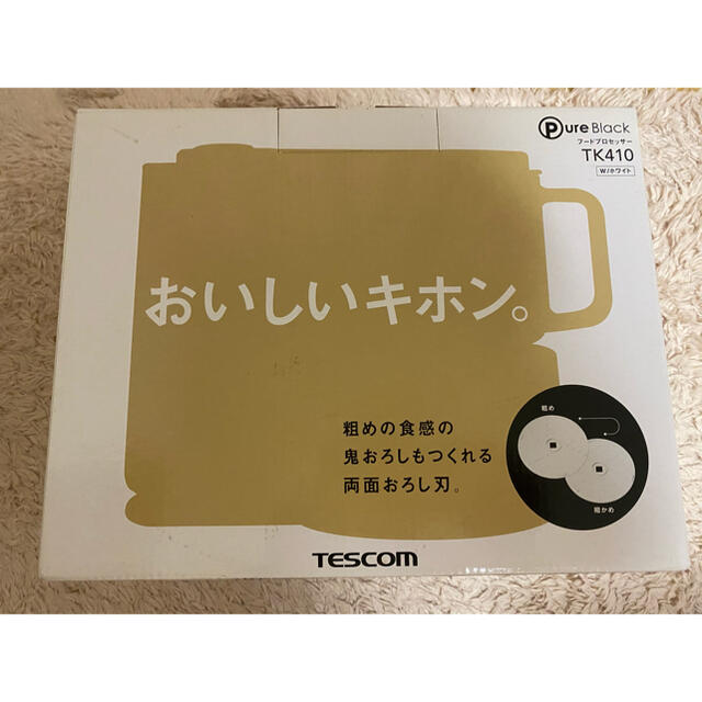 TESCOM(テスコム)の『まーちゃん様専用』　未使用　フードプロセッサー　デスコム　TK410 スマホ/家電/カメラの調理家電(フードプロセッサー)の商品写真