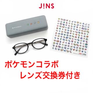 ジンズ(JINS)のJINS ポケモンコラボ　カントー地方　ブラック(サングラス/メガネ)