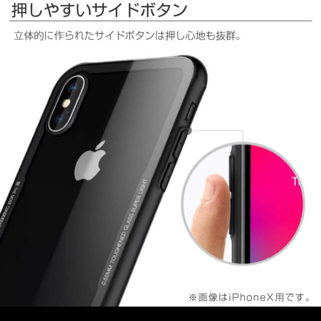 iPhoneSE2 第2世代　iPhoneケース スマホ/家電/カメラのスマホアクセサリー(iPhoneケース)の商品写真