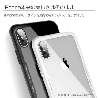 iPhoneSE2 第2世代　iPhoneケース(iPhoneケース)