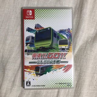 ニンテンドースイッチ(Nintendo Switch)の【美品】電車でGO！はしろう山手線　Switchソフト(家庭用ゲームソフト)