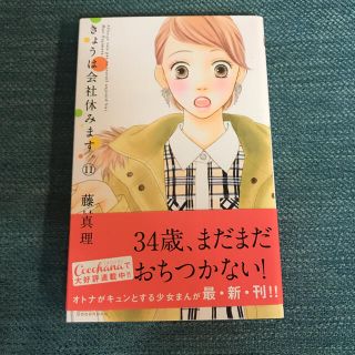 86ページ目 少女漫画の通販 1 000点以上 エンタメ ホビー お得な新品 中古 未使用品のフリマならラクマ 86ページ目 少女漫画の通販 1 000点以上 エンタメ ホビー お得な新品 中古 未使用品のフリマならラクマ