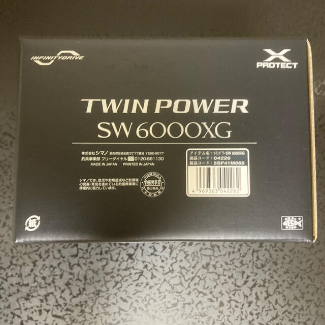 新品•未使用　シマノ　21ツインパワー SW 6000XG