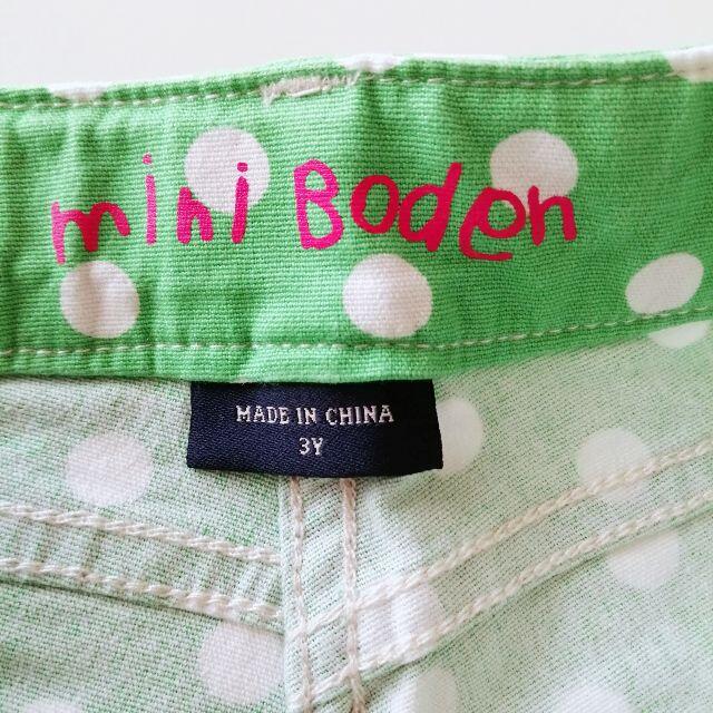 Boden(ボーデン)の新品 Mini Boden ハート型ポケットショートパンツ 3Y ミニボーデン キッズ/ベビー/マタニティのキッズ服女の子用(90cm~)(パンツ/スパッツ)の商品写真