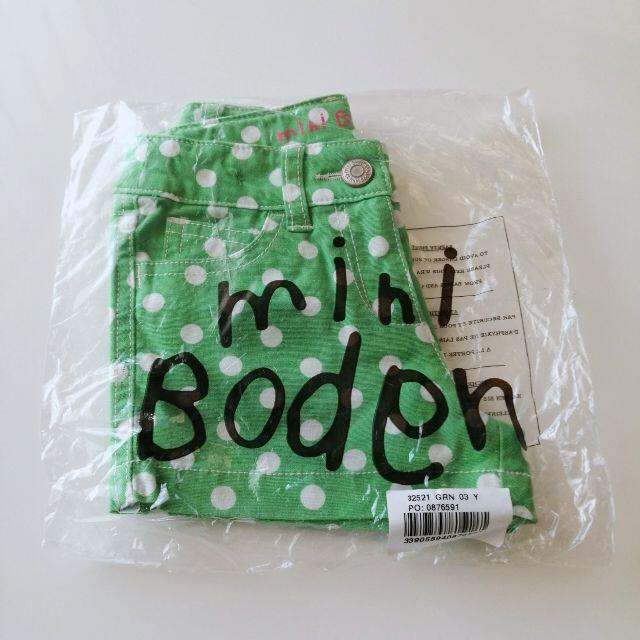 Boden(ボーデン)の新品 Mini Boden ハート型ポケットショートパンツ 3Y ミニボーデン キッズ/ベビー/マタニティのキッズ服女の子用(90cm~)(パンツ/スパッツ)の商品写真