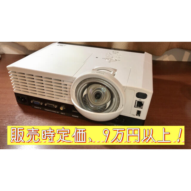 RICOH PJ WX4153N 超短焦点プロジェクター - 1