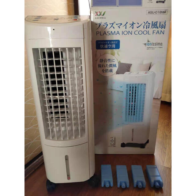 最大79%オフ! O2ナノプラズマ ASWELL冷風機 空調 | www.mkc.mk