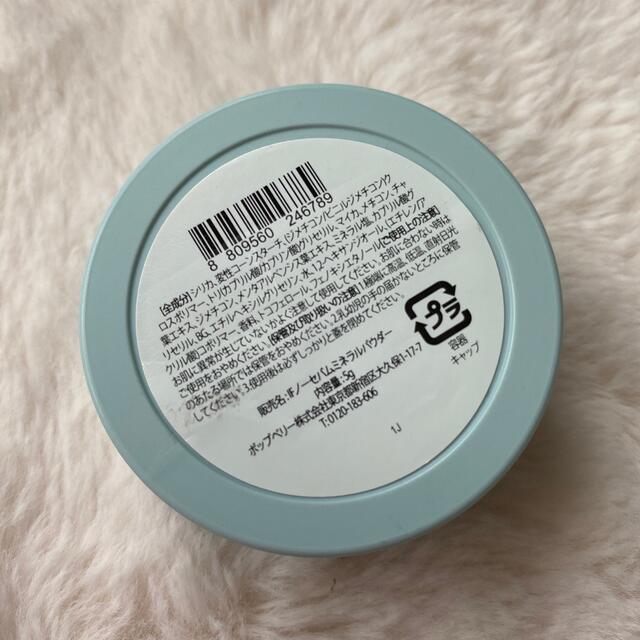 Innisfree(イニスフリー)のイニスフリー(innisfree) フェイスパウダー5g コスメ/美容のベースメイク/化粧品(フェイスパウダー)の商品写真