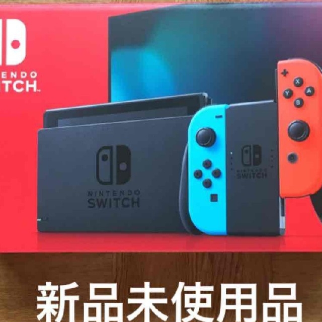 クーポン5％オフで33725円、ニンテンドーSwitch本体新品未使用品