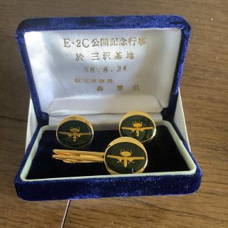 航空自衛隊　E-2C タイピン　カフリンクス　セット(ネクタイピン)