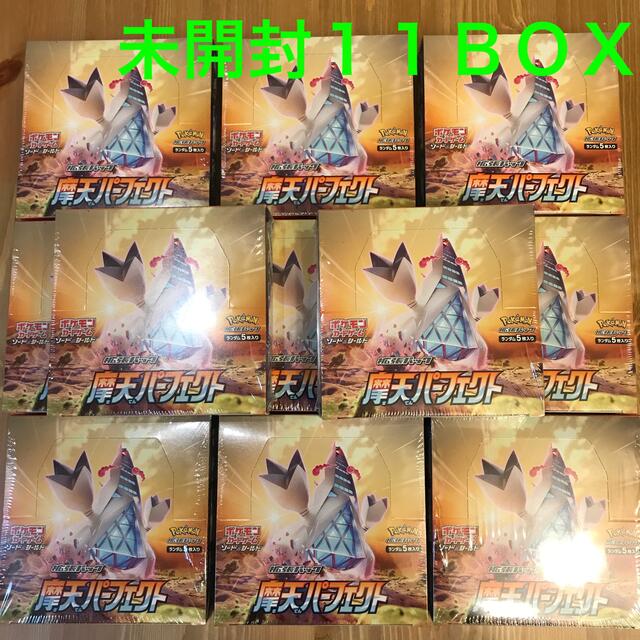 ポケモンカードゲーム ソード&シールド 摩天パーフェクト 11BOX 未開封 ...