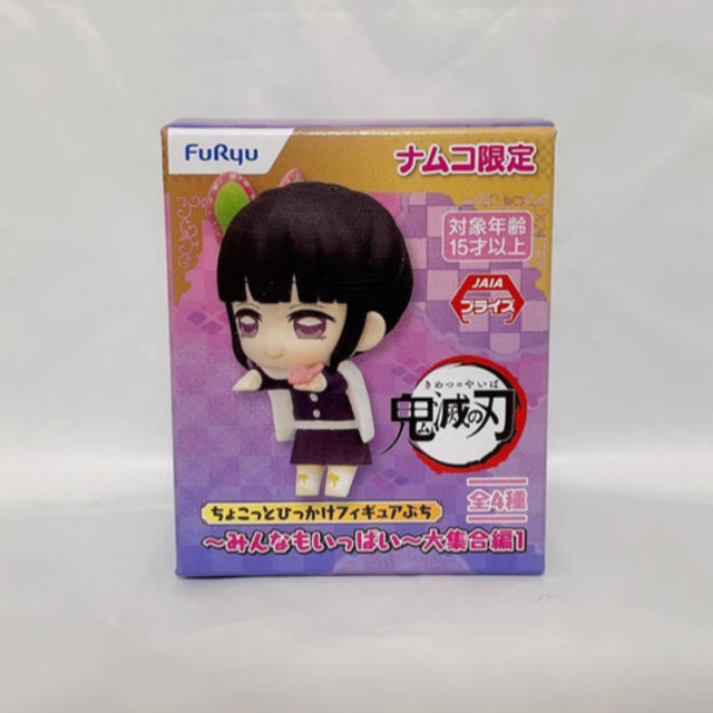 Bandai Namco Entertainment Namco限定 鬼滅の刃 ちょこっとひっかけフィギュアぷち 栗花落カナヲの通販 By あやきゃ S Shop プロフィールをご確認下さい バンダイナムコエンターテインメントならラクマ Bandai Namco Entertainment Namco限定 鬼滅の刃 ちょこっとひっかけフィギュアぷち 栗花落カナヲの通販 By あやきゃ S Shop プロフィールをご確認下さい バンダイナムコエンターテインメントならラクマ