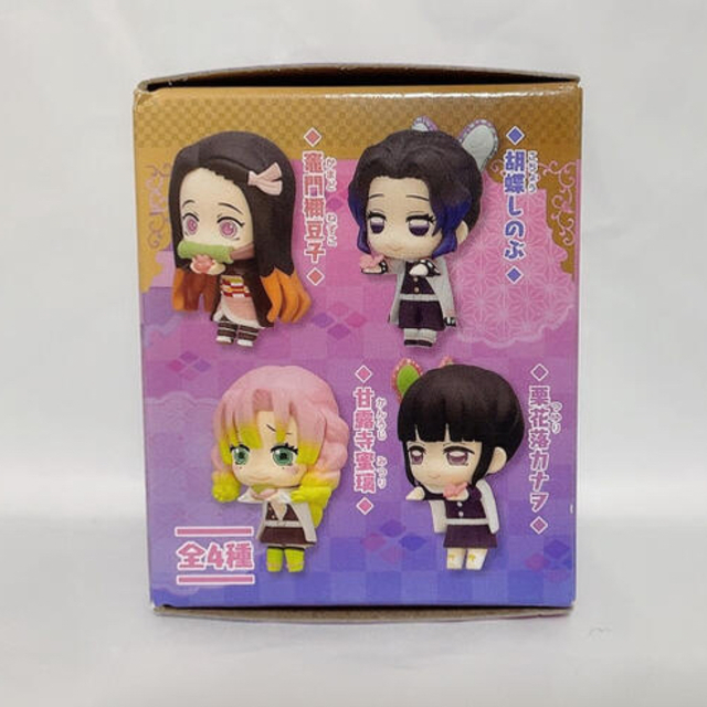 Bandai Namco Entertainment Namco限定 鬼滅の刃 ちょこっとひっかけフィギュアぷち 栗花落カナヲの通販 By あやきゃ S Shop プロフィールをご確認下さい バンダイナムコエンターテインメントならラクマ Bandai Namco Entertainment Namco限定 鬼滅の刃 ちょこっとひっかけフィギュアぷち 栗花落カナヲの通販 By あやきゃ S Shop プロフィールをご確認下さい バンダイナムコエンターテインメントならラクマ