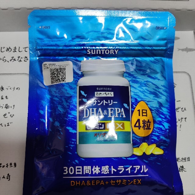 サントリーDHA&EPA 120粒入りx2健康食品