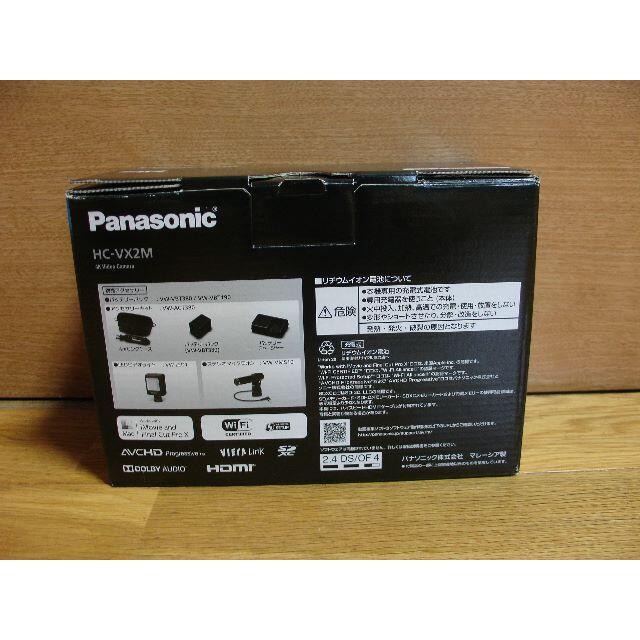 Panasonic(パナソニック)の展示品保証、デジタル4Kビデオカメラ  Panasonic：HC-VX2M-W スマホ/家電/カメラのカメラ(ビデオカメラ)の商品写真