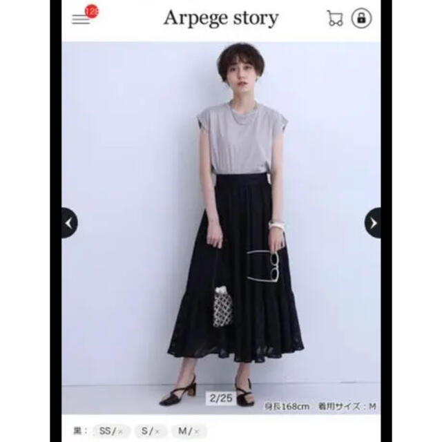 二最終価格 美品 アルページュストーリー カラミストライプ 二最終価格 美品 アルページュストーリー カラミストライプ