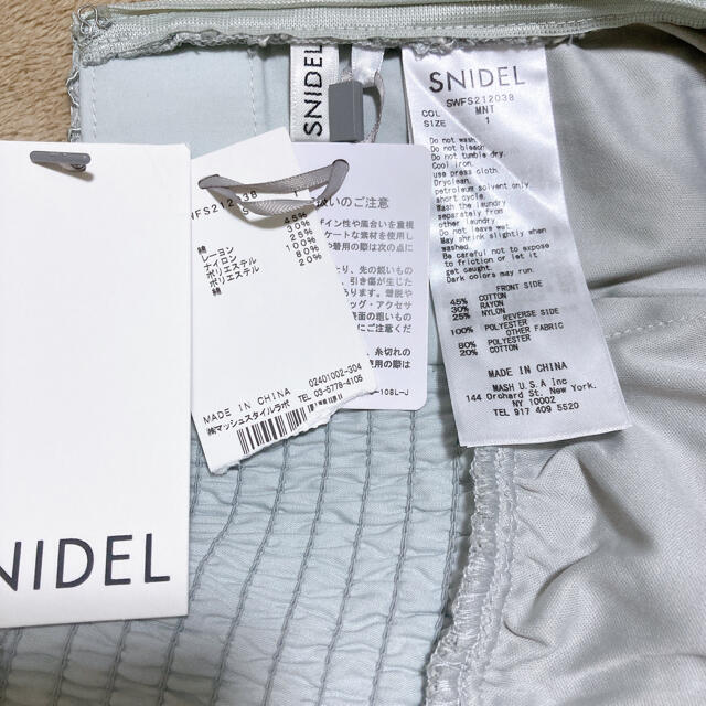 SNIDEL(スナイデル)の正規品【新品未使用タグ付】SNIDEL ヘムフレアレーススカート　M【送料無料】 レディースのスカート(ロングスカート)の商品写真