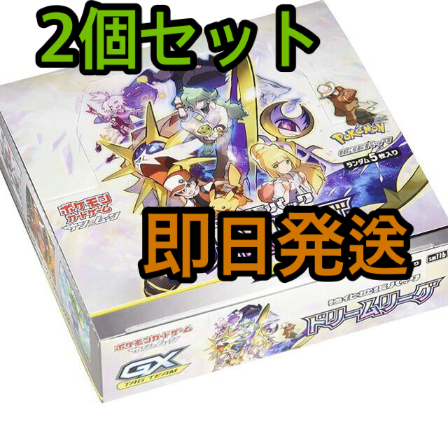 ポケモン - 送料込　ポケモンカードゲーム ドリームリーグ 2BOX シュリンク付き