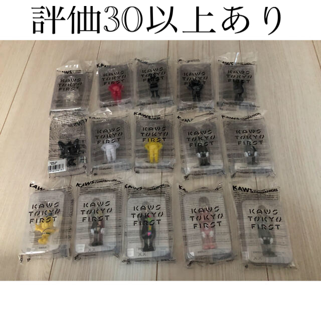 MEDICOM TOY(メディコムトイ)のKAWS TOKYO FIRST キーホルダー　15全種セット エンタメ/ホビーのフィギュア(その他)の商品写真