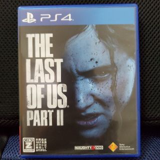 The Last of Us Part II（ラスト・オブ・アス パートII） (家庭用ゲームソフト)