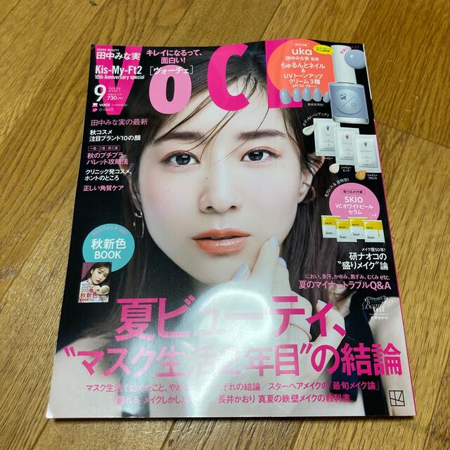 講談社(コウダンシャ)のVoCE (ヴォーチェ) 2021年 09月号　雑誌のみ エンタメ/ホビーの雑誌(その他)の商品写真