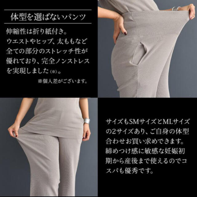 MATERNITY(マタニティー)の※a♡mam 様専用※CHICOA セットアップ　マタニティ　授乳服 キッズ/ベビー/マタニティのマタニティ(マタニティトップス)の商品写真