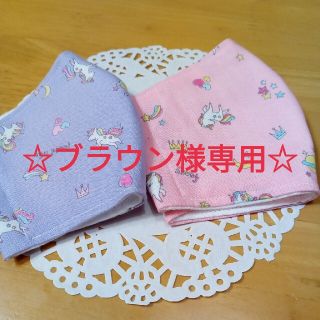 ☆ブラウン様専用ページ☆(外出用品)