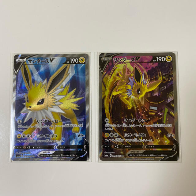 ★美品★ ポケモンカード　サンダースV SR SA 2枚セット エンタメ/ホビーのアニメグッズ(カード)の商品写真