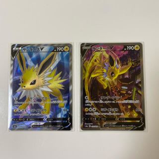 ★美品★ ポケモンカード　サンダースV SR SA 2枚セット(カード)