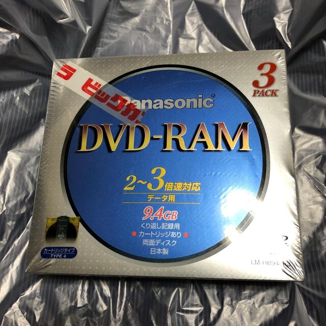 Panasonic(パナソニック)のPanasonic 　DVD-RAM 3Pack 9.4GB 新品未使用期間限定 スマホ/家電/カメラのテレビ/映像機器(DVDレコーダー)の商品写真