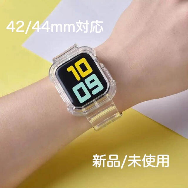 Apple Watch(アップルウォッチ)の即日配送 AppleWatch クリアバンド 42/44mm アップルウォッチ メンズの時計(ラバーベルト)の商品写真