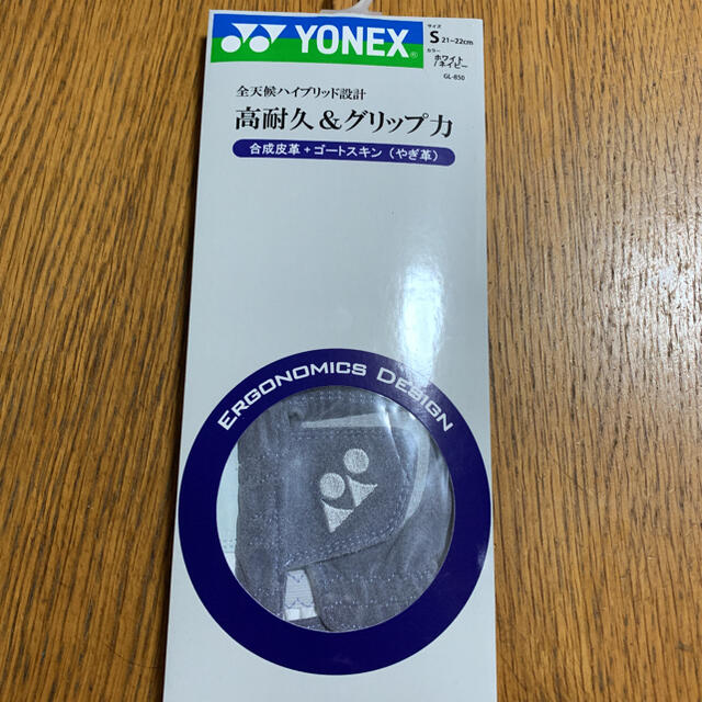 YONEX - ヨネックス ゴルフ グローブ GL-850 Sサイズ 21-22㎝ 新品の通販 by basser_n's shop|ヨネックス ならラクマ YONEX - ヨネックス ゴルフ グローブ GL-850 Sサイズ 21-22㎝ 新品の通販 by basser_n's shop|ヨネックス ならラクマ