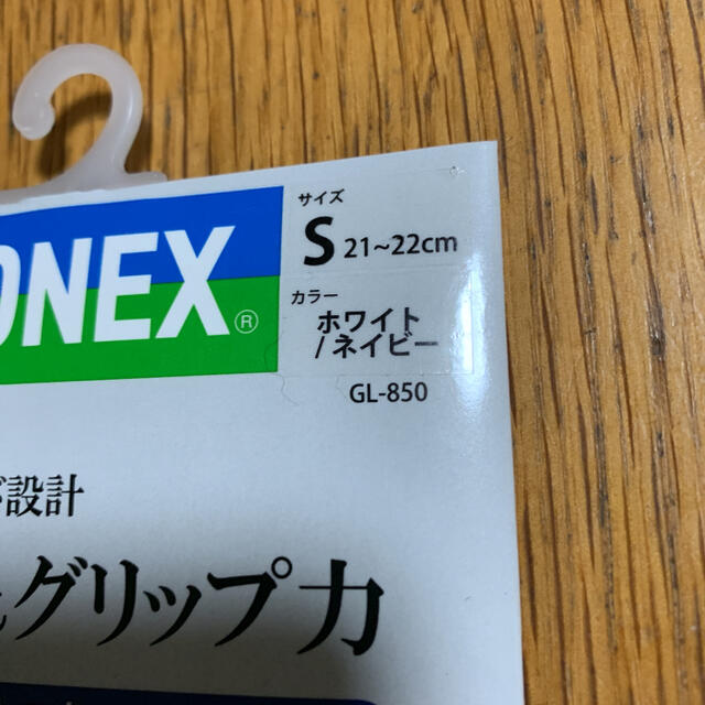 YONEX(ヨネックス)のヨネックス ゴルフ グローブ GL-850 Sサイズ 21-22㎝ 新品 スポーツ/アウトドアのゴルフ(ウエア)の商品写真