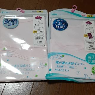 肌着 下着　2枚組　2セット　キャミソール  タンクトップ　新品未使用　吸水速乾(下着)