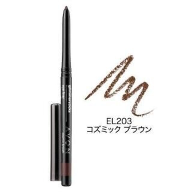 AVON(エイボン)のエイボン ❣ アイライナー ブラウン コズミック 茶色 ペンシル ソフト  コスメ/美容のベースメイク/化粧品(アイライナー)の商品写真