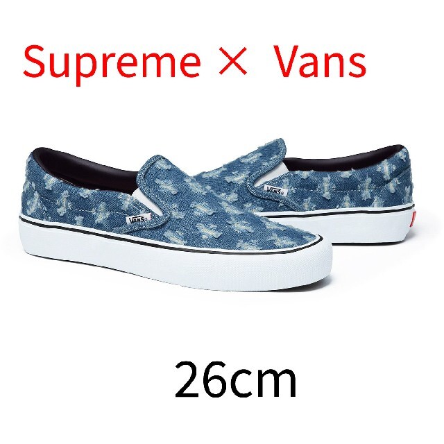 Supreme VANS Denim Slip-On Pro 26cm 新品