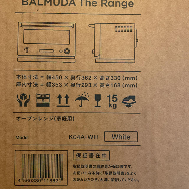 BALMUDA - 新品未開封未使用 バルミューダデザイン K04A-WHの通販 by