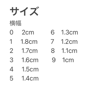 No.31 ネイルチップ　ビジュー コスメ/美容のネイル(つけ爪/ネイルチップ)の商品写真