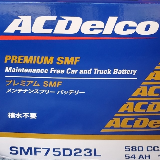 ACデルコ SFM75D23L バッテリー 自動車/バイクの自動車(メンテナンス用品)の商品写真