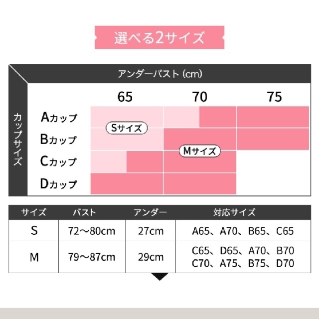 GYDA(ジェイダ)の【新品・未使用・Mサイズ】AGARISM×GYDA デザイン監修 ナイトブラ レディースの下着/アンダーウェア(ブラ)の商品写真