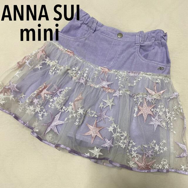 ANNA SUI mini(アナスイミニ)のANNA SUI miniスカパン140 キッズ/ベビー/マタニティのキッズ服女の子用(90cm~)(スカート)の商品写真