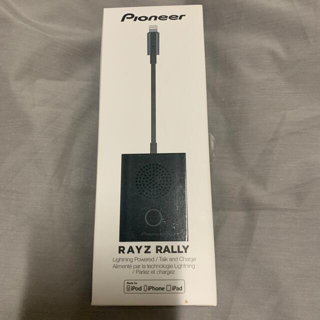 Pioneer(パイオニア)のiPhone iPad iPod スピーカー　パイオニア　RAYZ RALLY スマホ/家電/カメラのオーディオ機器(スピーカー)の商品写真