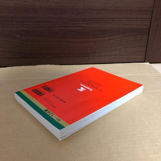 教学社(キョウガクシャ)の(155)　赤本　鳥取大学　2019　教学社 エンタメ/ホビーの本(語学/参考書)の商品写真